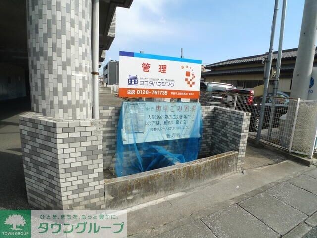 パークビュー緑ヶ丘の物件内観写真