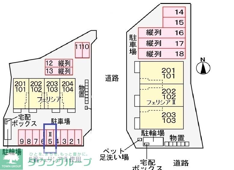 フェリシアIIの物件内観写真