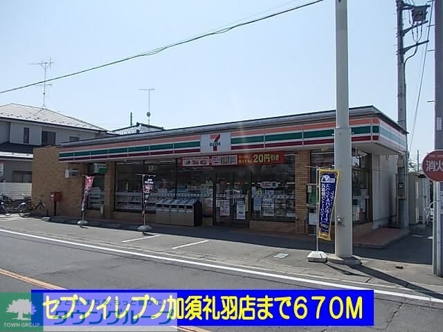 ひまわりIIの物件内観写真