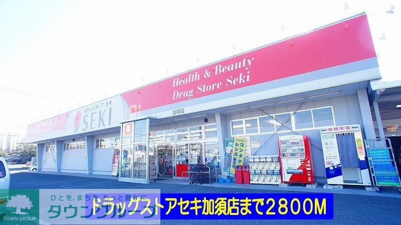 ひまわりIIの物件内観写真