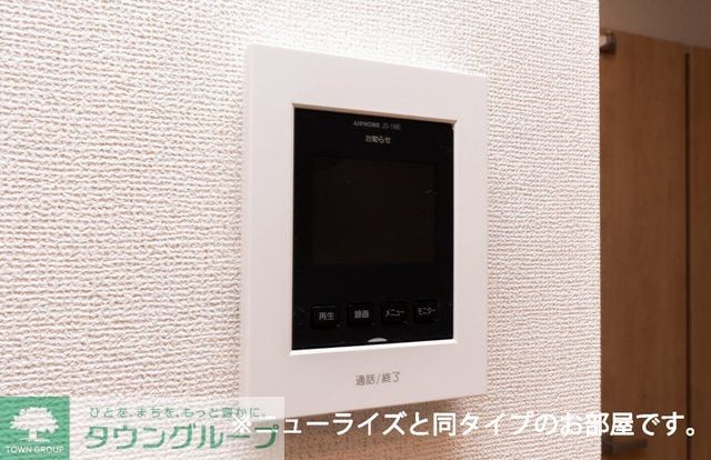 シャトー・グリーンIIIの物件内観写真