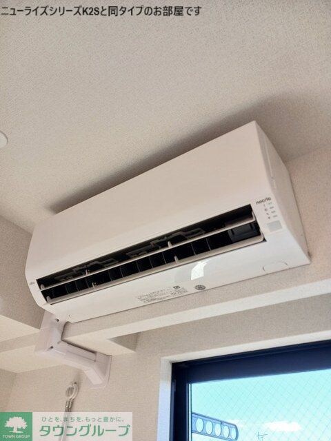 サニーコリーヌの物件内観写真