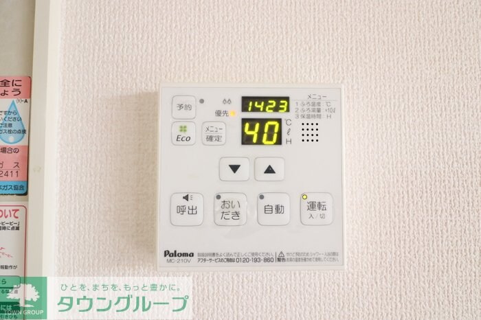 グランメールの物件内観写真