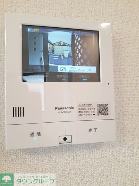 エテルノ　IIの物件内観写真