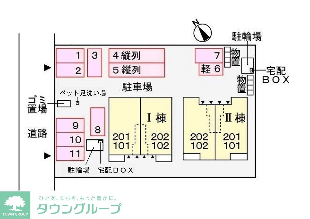 エテルノ　IIの物件内観写真