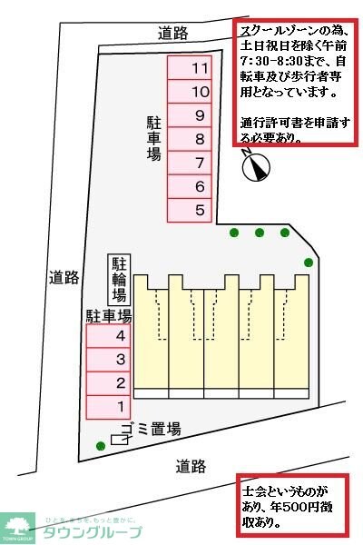 アスタリスクの物件内観写真