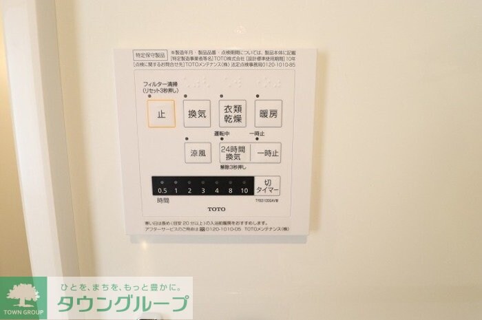 フレシールの物件内観写真