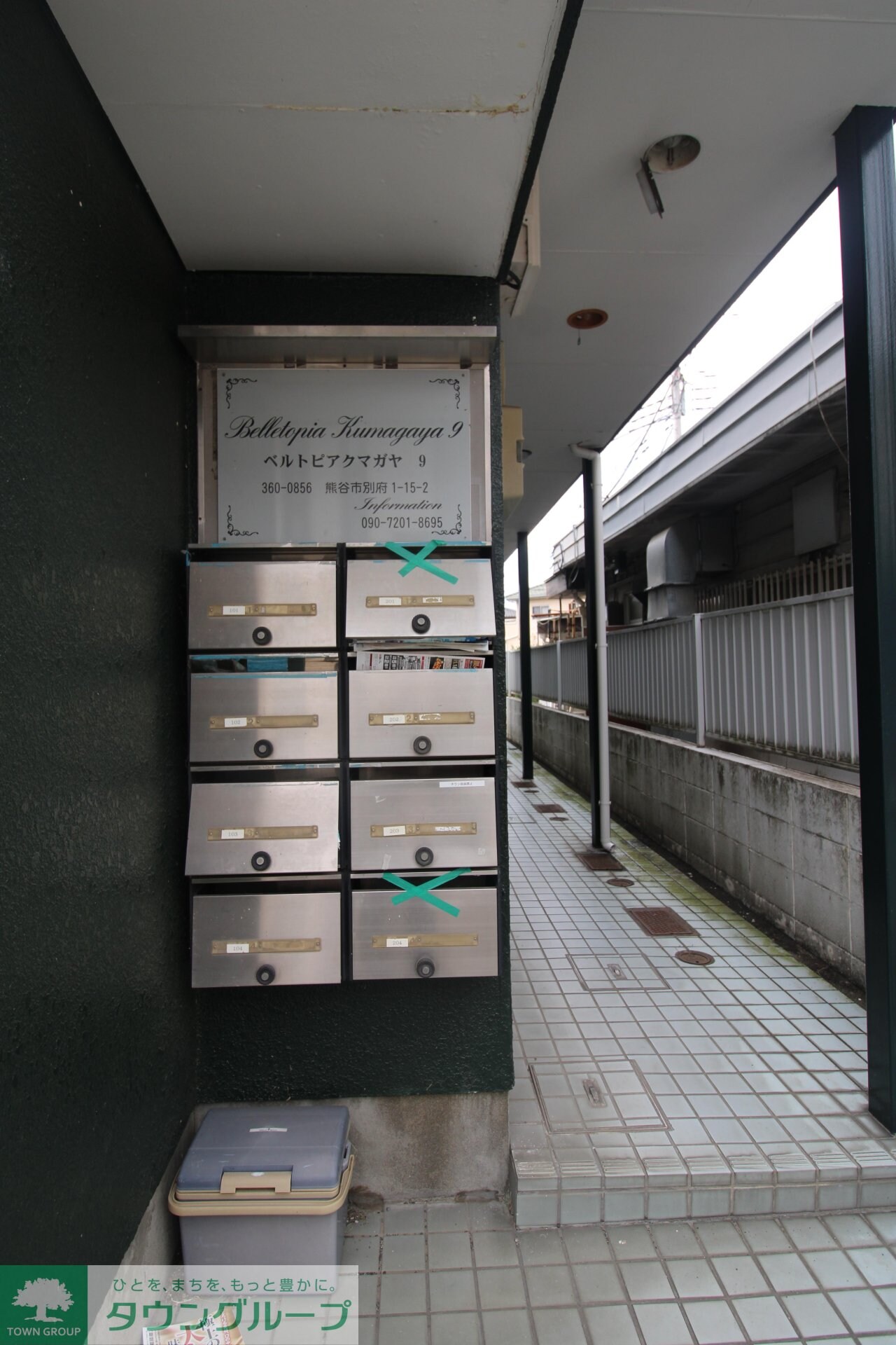 ベルトピアクマガヤ9の物件内観写真