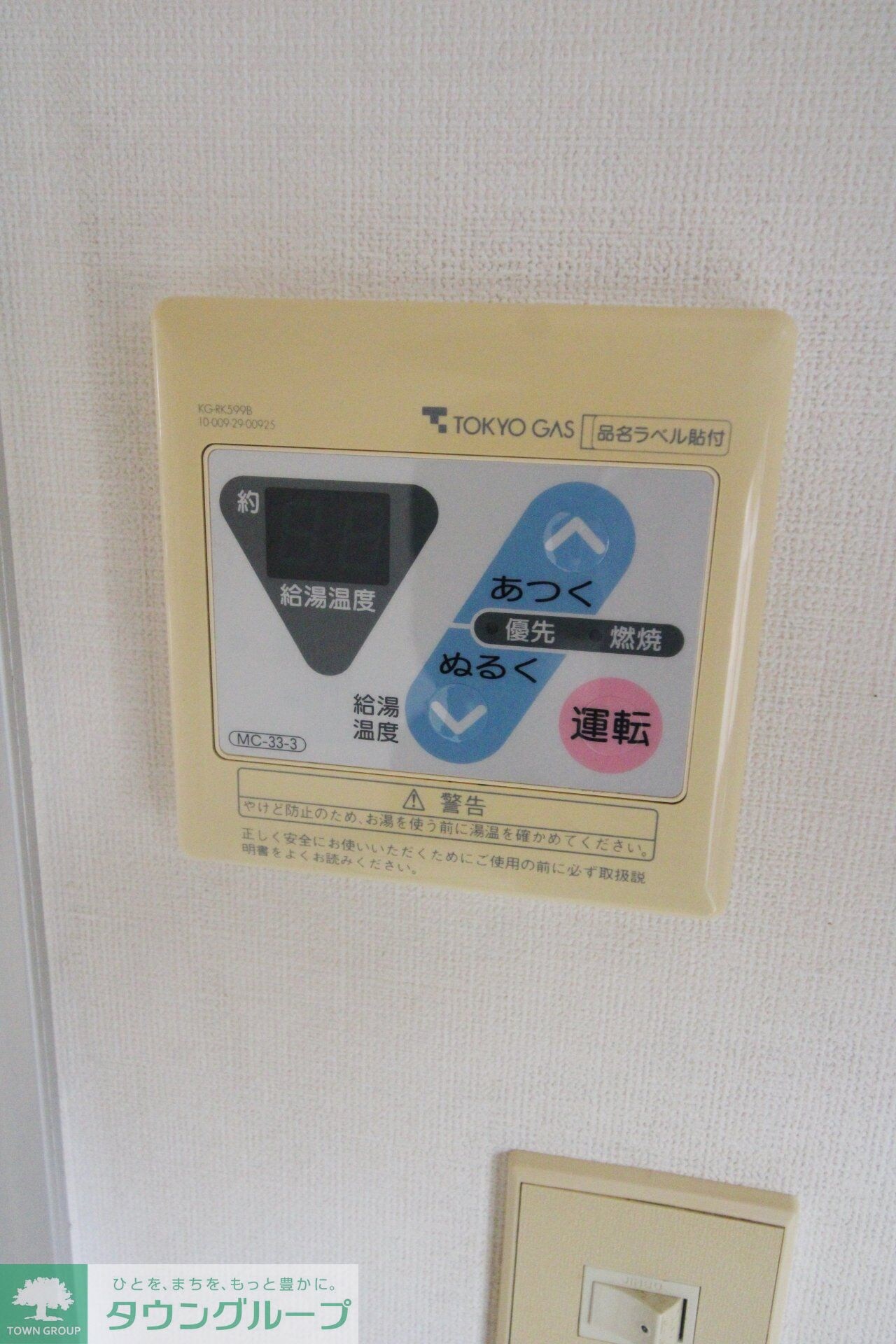 サンピア伊勢の物件内観写真