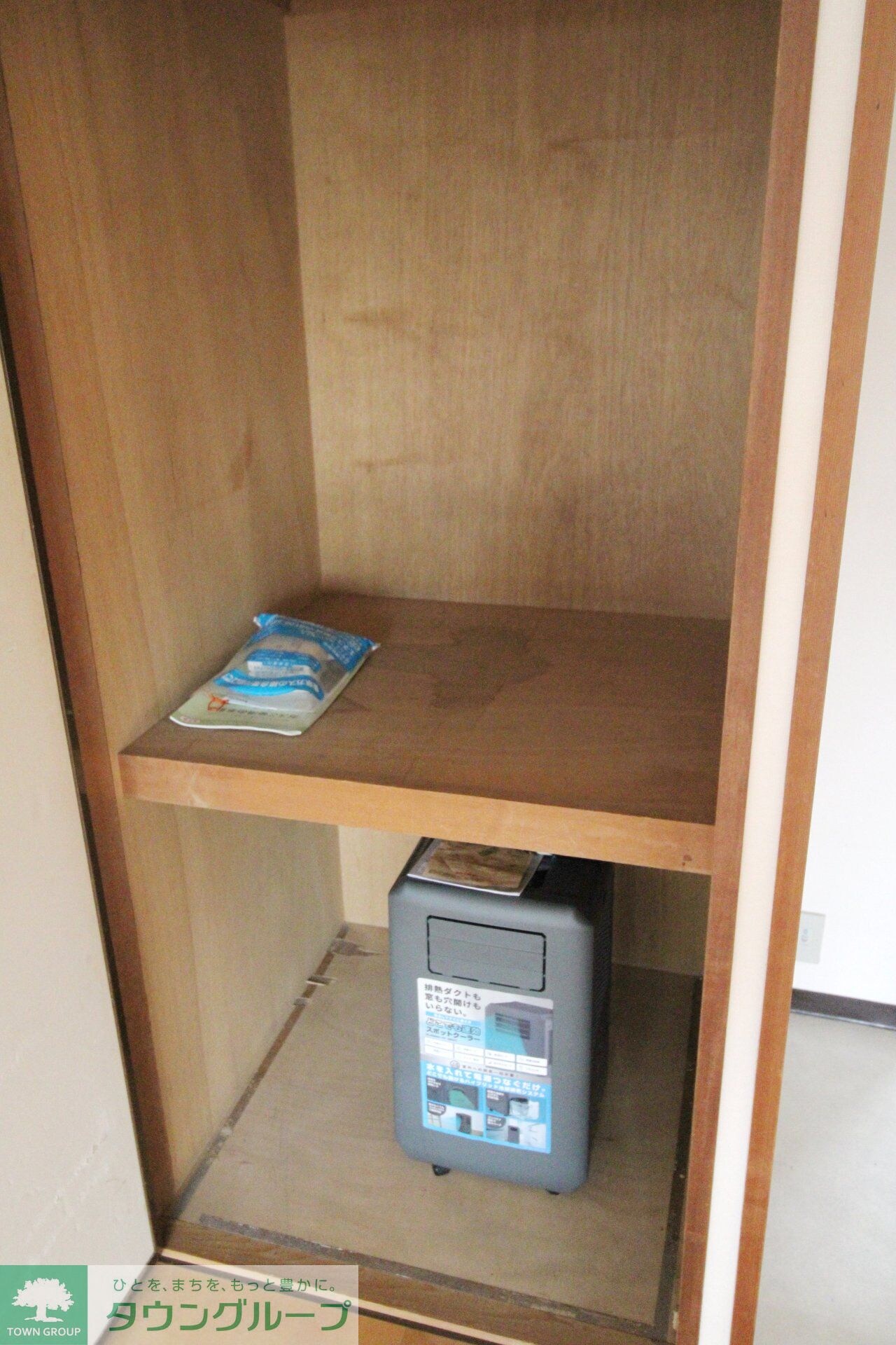 サンピア伊勢の物件内観写真