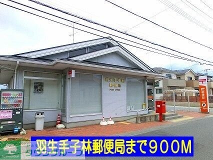 プリュジュールIIの物件内観写真