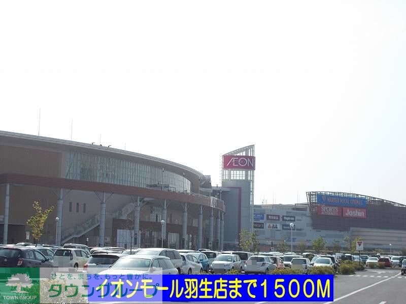 プリュジュールIIの物件内観写真