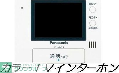 アヴェクトワの物件内観写真