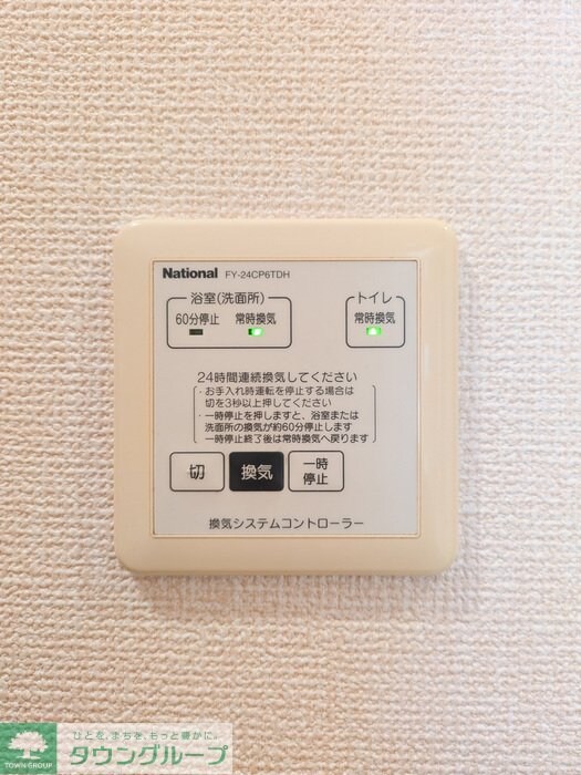 グランメール桜町　Ａの物件内観写真