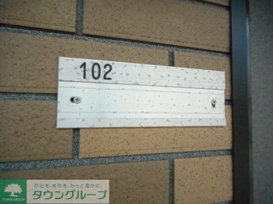 フィオーレの物件内観写真