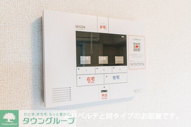 ソラーレの物件内観写真