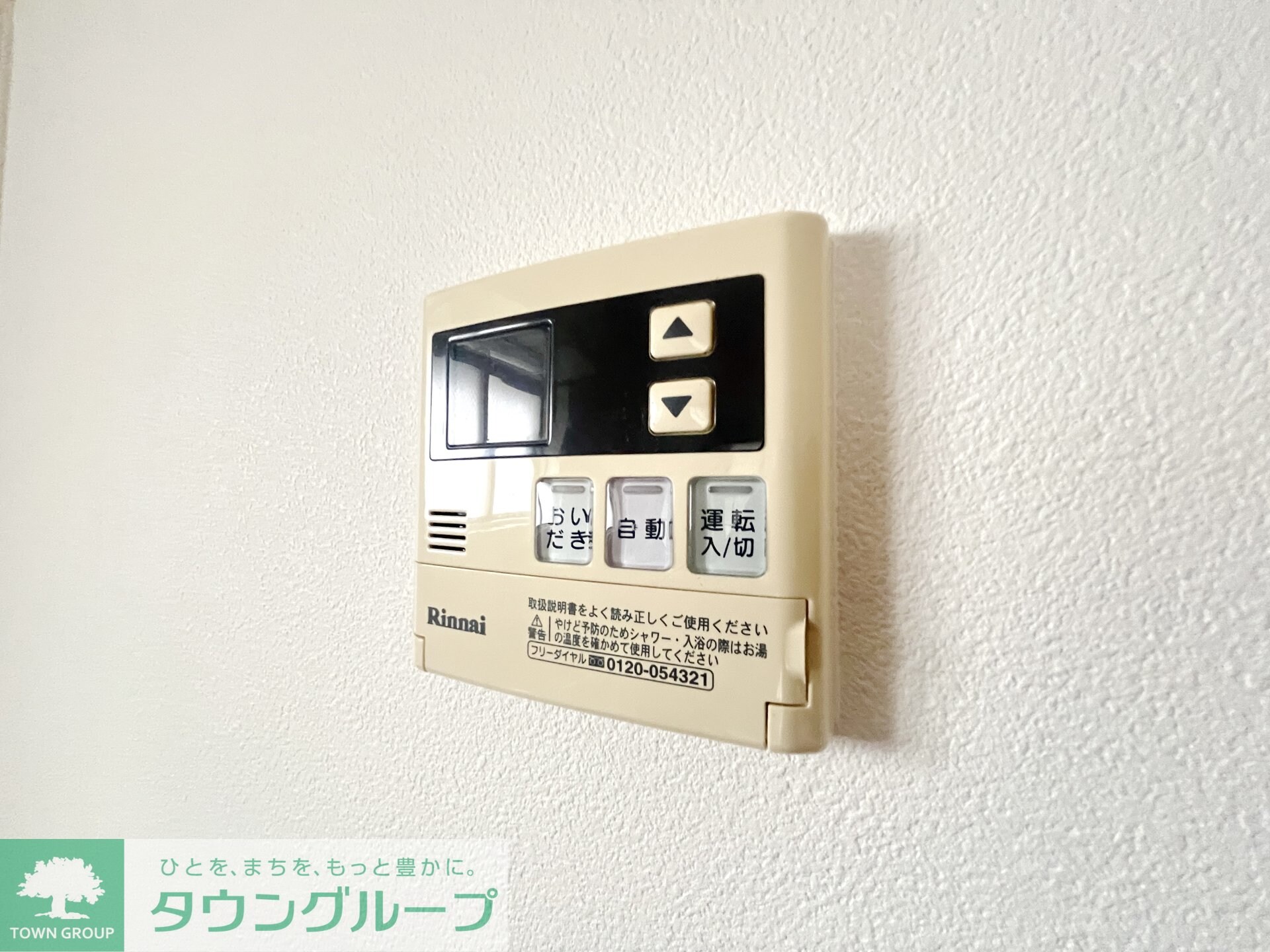 ラフェスタ深谷の物件内観写真