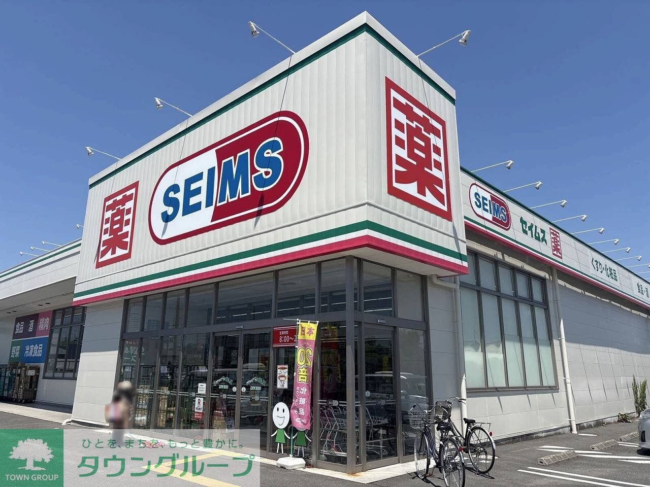 レオパレスアゼリアの物件内観写真