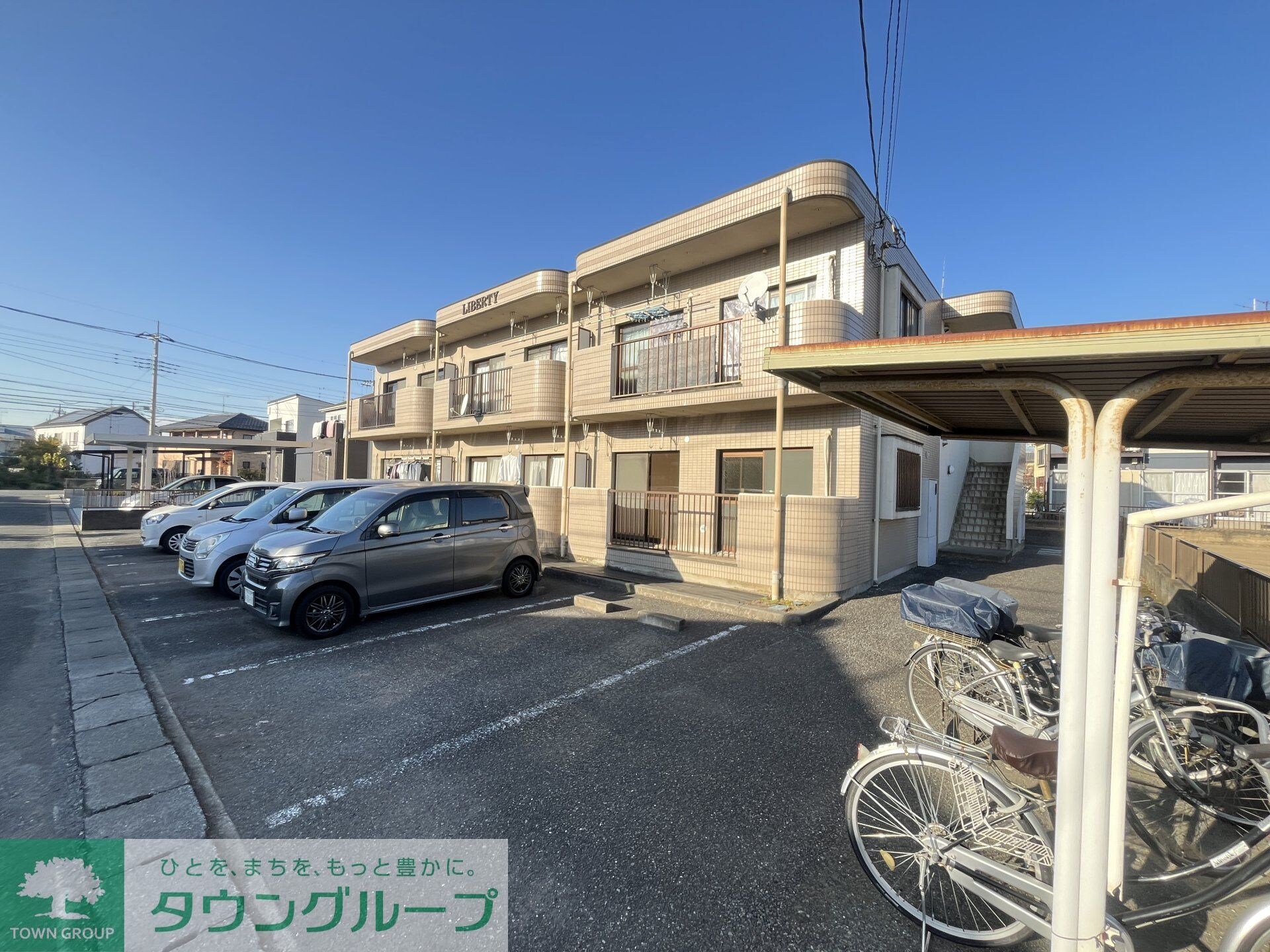 リバティの物件内観写真