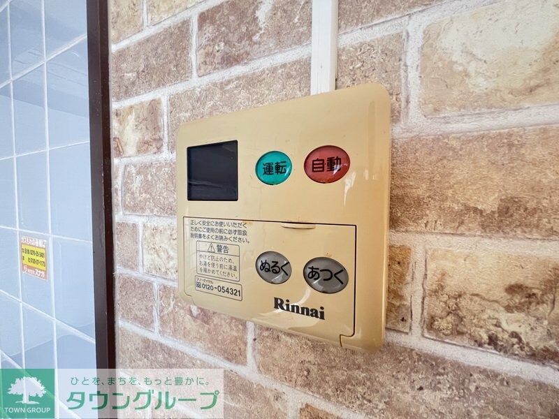 リバティの物件内観写真