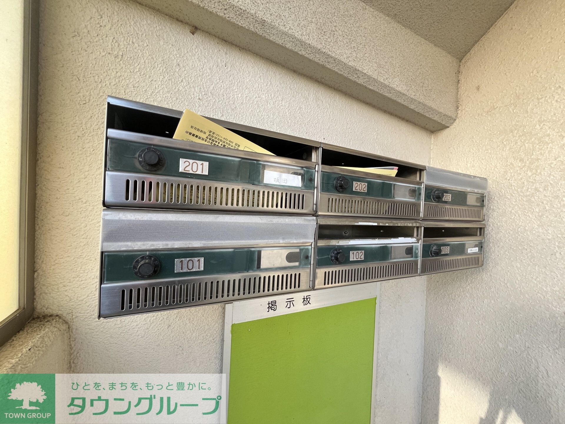 リバティの物件内観写真