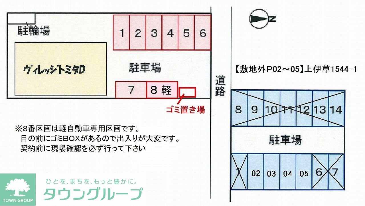 ヴィレッジ　トミタ　Ｄの物件内観写真
