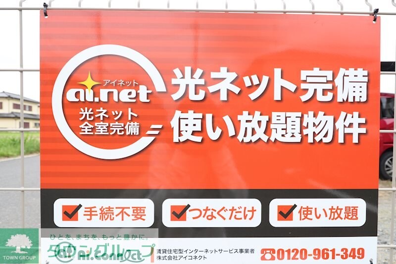 ヴェルデ・フォーリア(Verde  Foglia)の物件内観写真