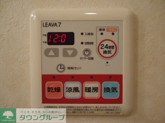 スターテラスAの物件内観写真