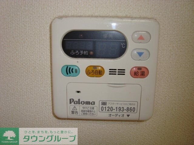 スターテラスAの物件内観写真