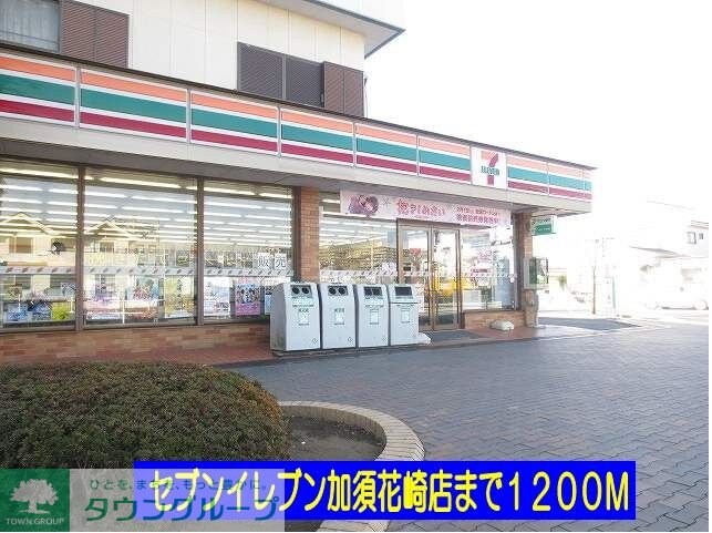 ラフレシールIIの物件内観写真