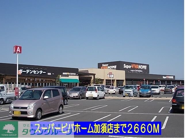 ラフレシールIIの物件内観写真