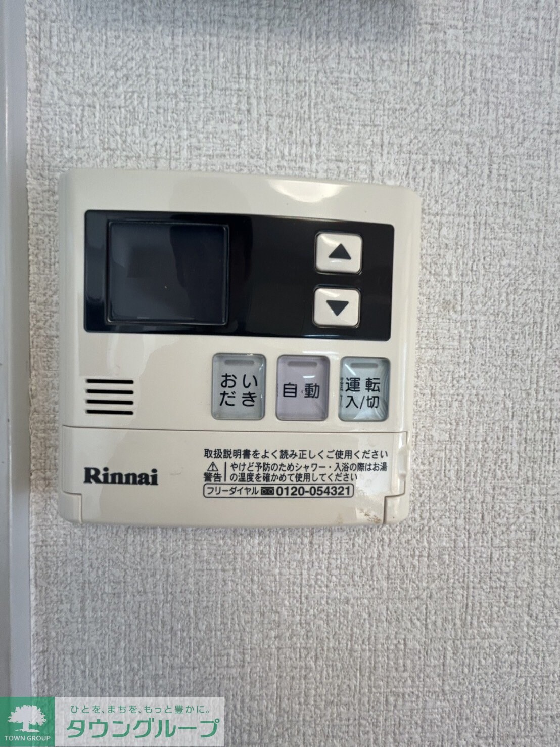 ブルーベイhonjo3の物件内観写真