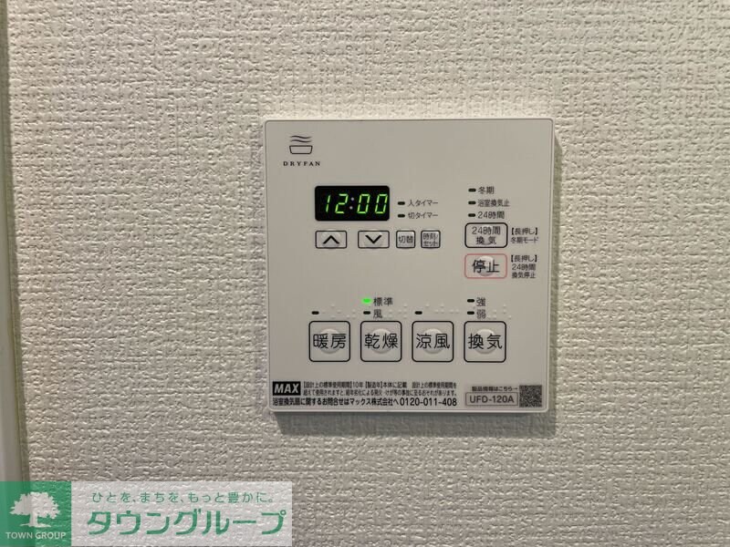 Garage House T-ONEの物件内観写真