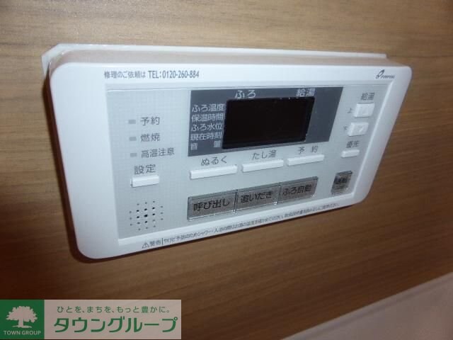 ファミールプレミアの物件内観写真