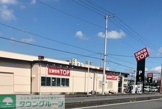 物件周辺環境