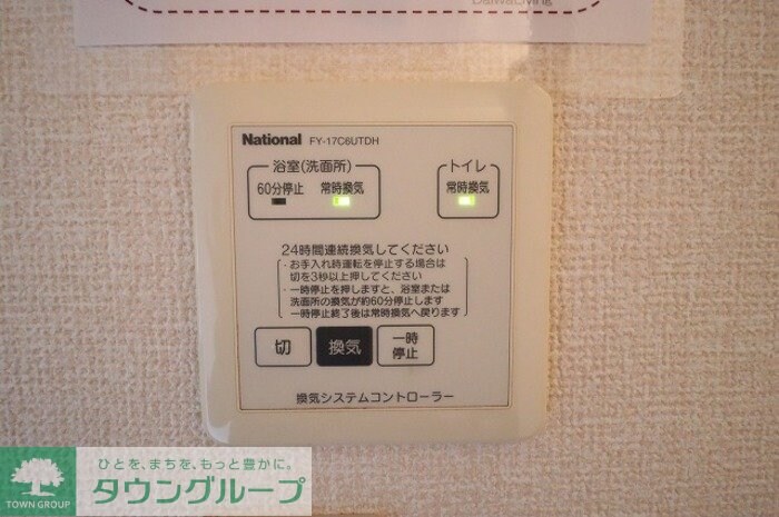 ラファエル　Vの物件内観写真