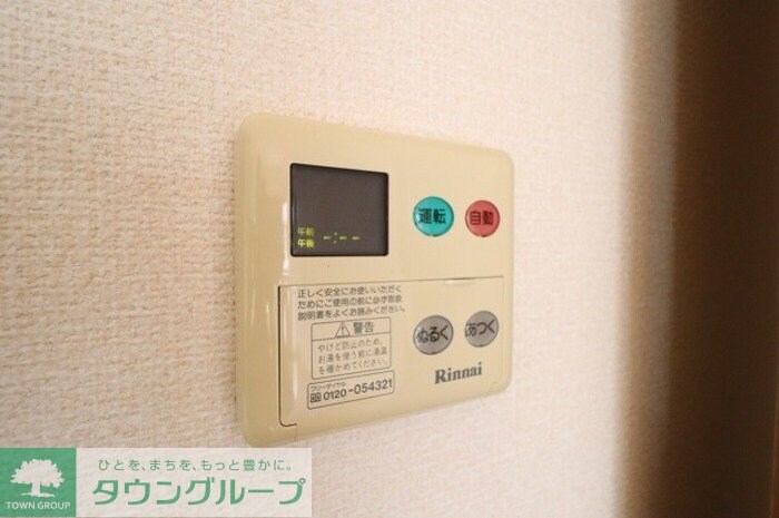 ラファエル　Vの物件内観写真