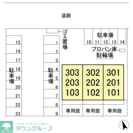 フレグランスの物件内観写真