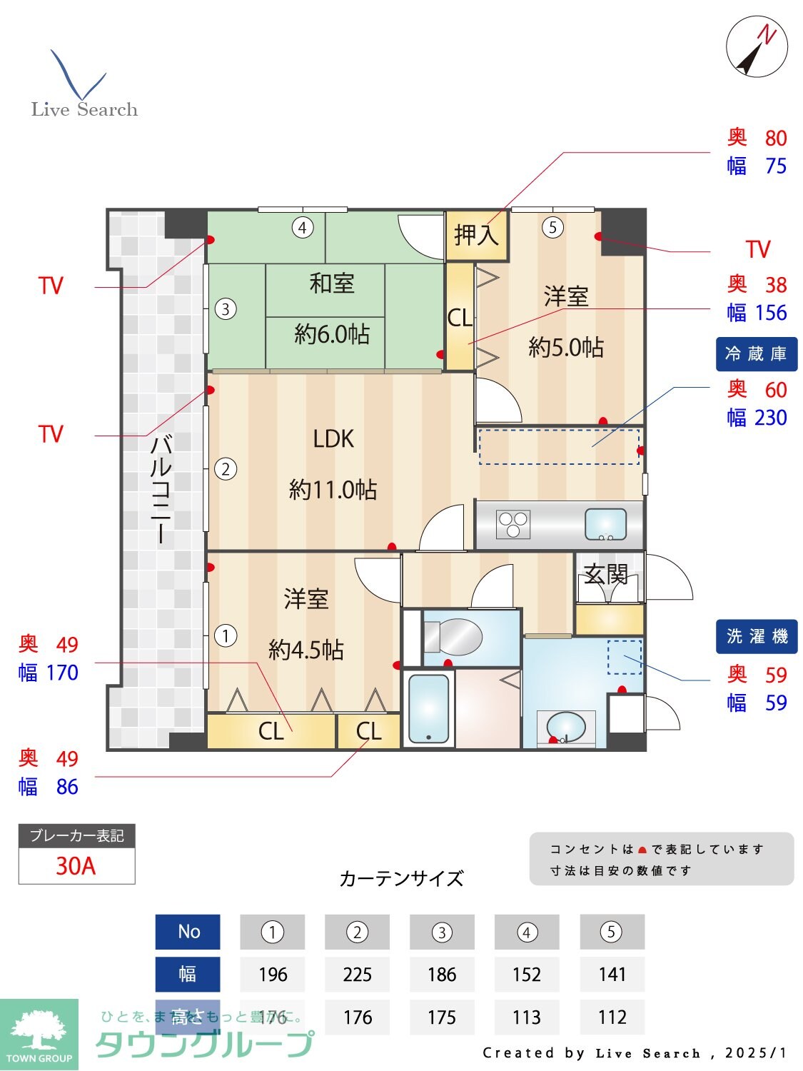 グランドアビタシオン平尾の物件間取画像