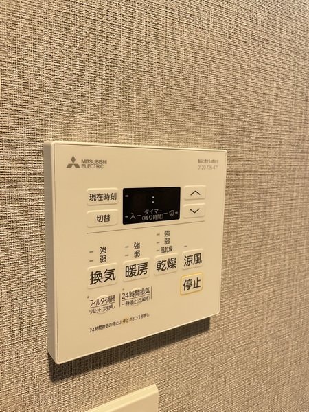 RESIDENCE城西の物件内観写真