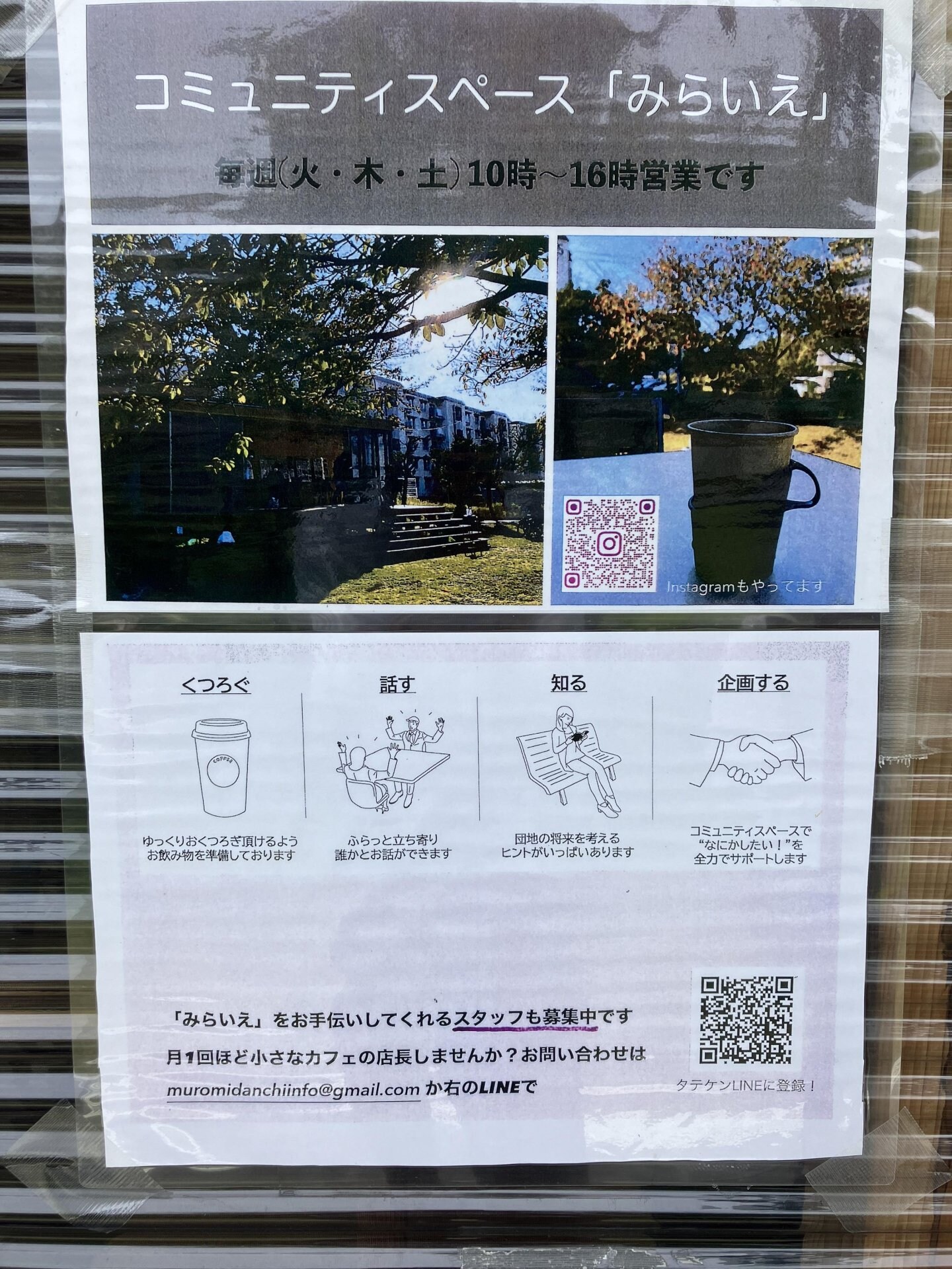 室見団地 5の物件内観写真