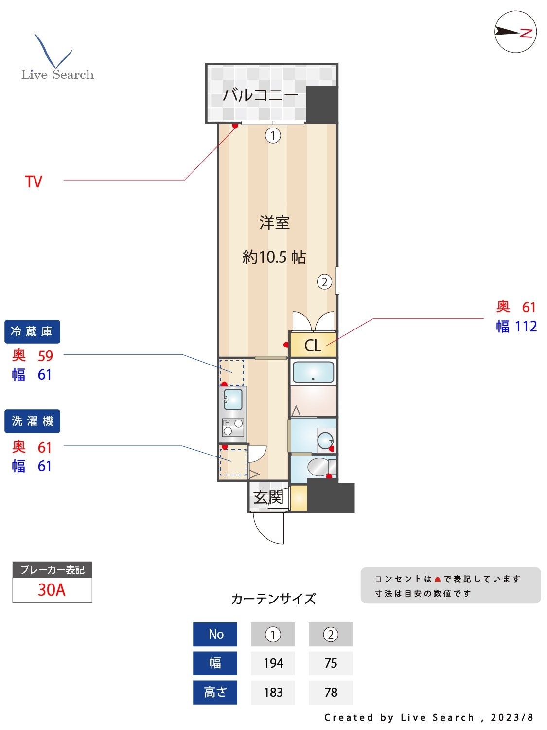 エンクレスト天神WINGの物件間取画像