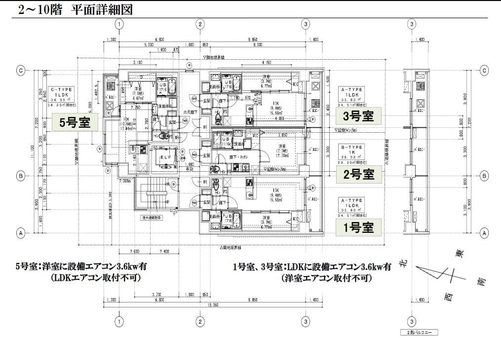 リューデサンテの物件内観写真