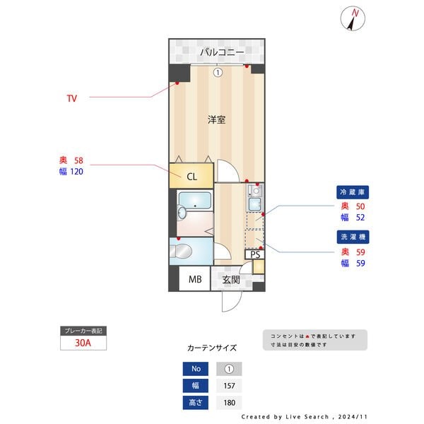 ビエラコート西新の物件間取画像