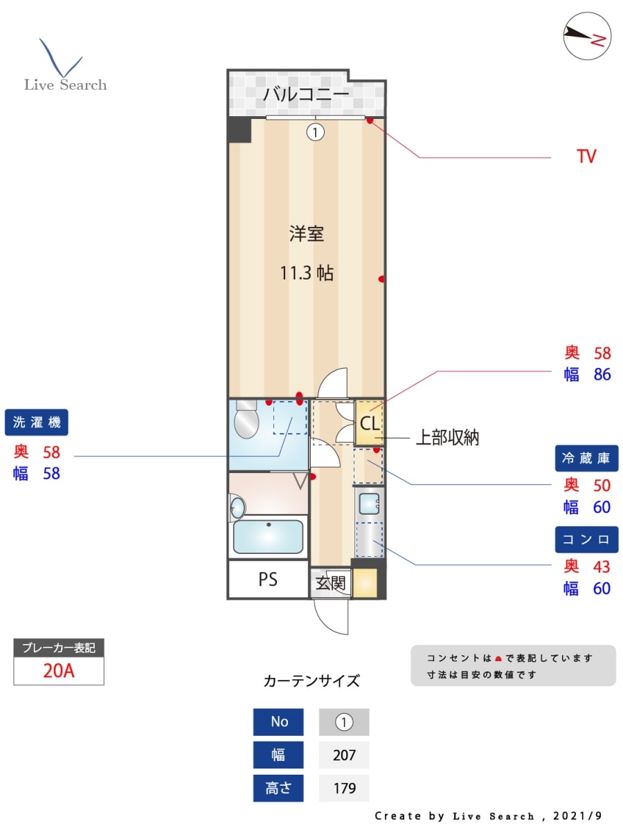 リュージュ飯倉の物件間取画像