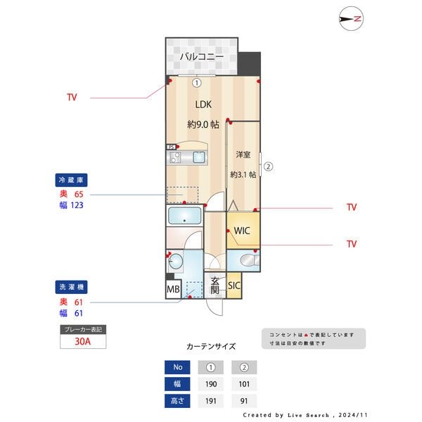 Q-STAGE姪浜の物件間取画像