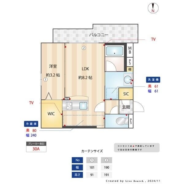 Q-STAGE姪浜の物件間取画像