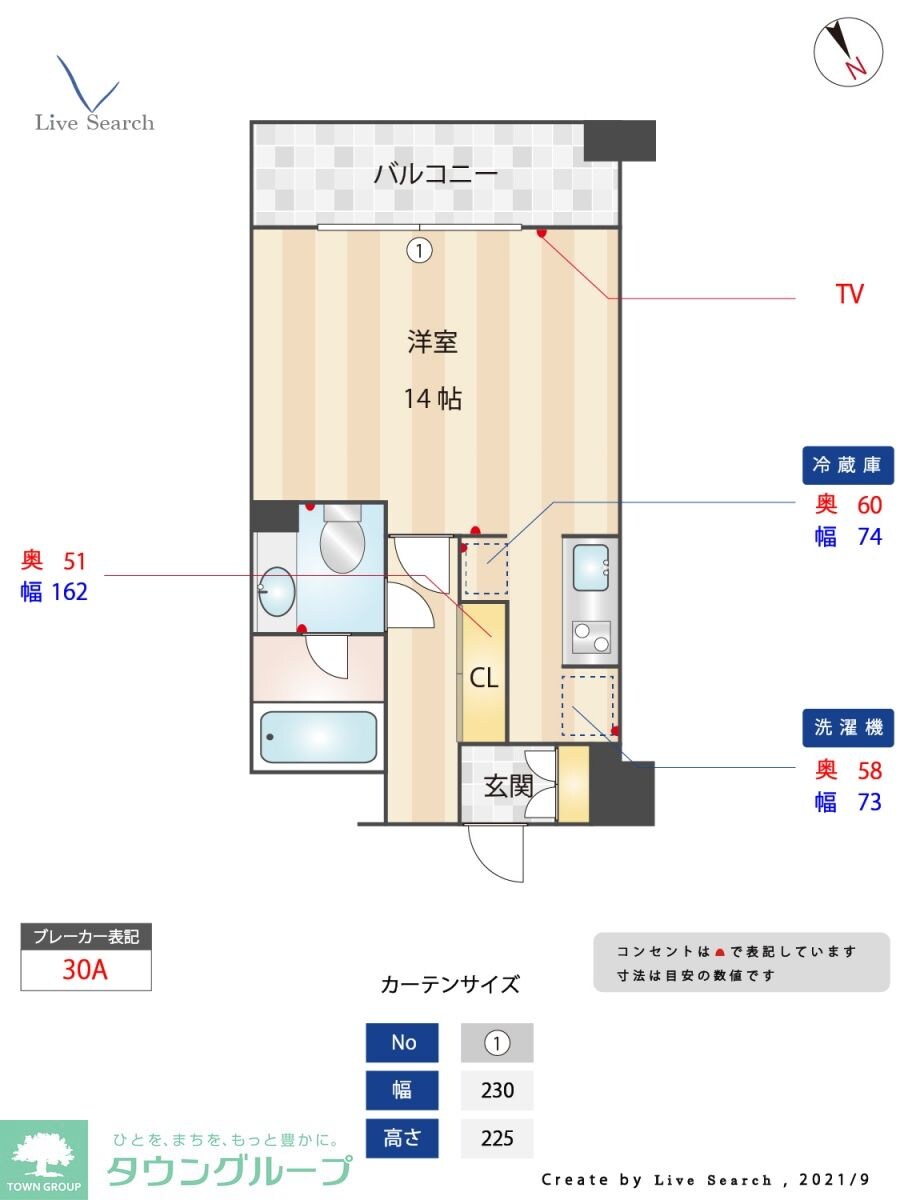 箱崎パルクの物件間取画像