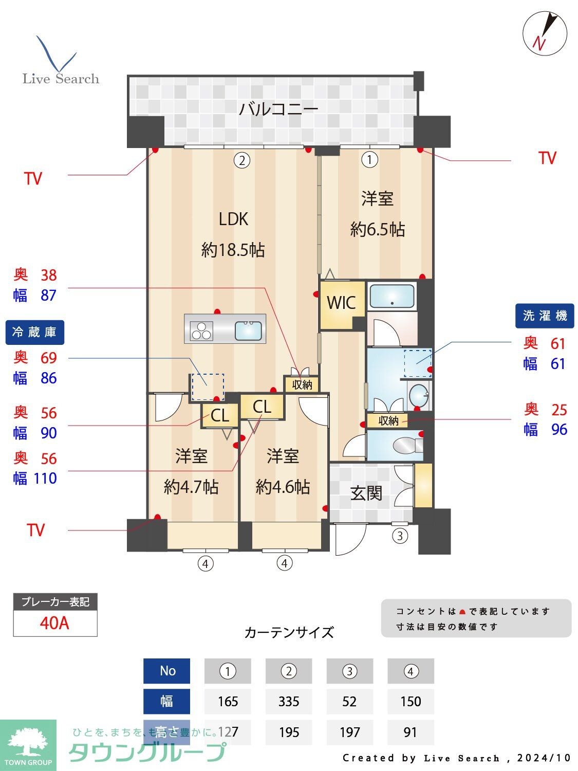 LaSante　照葉オーシャンテラスの物件間取画像