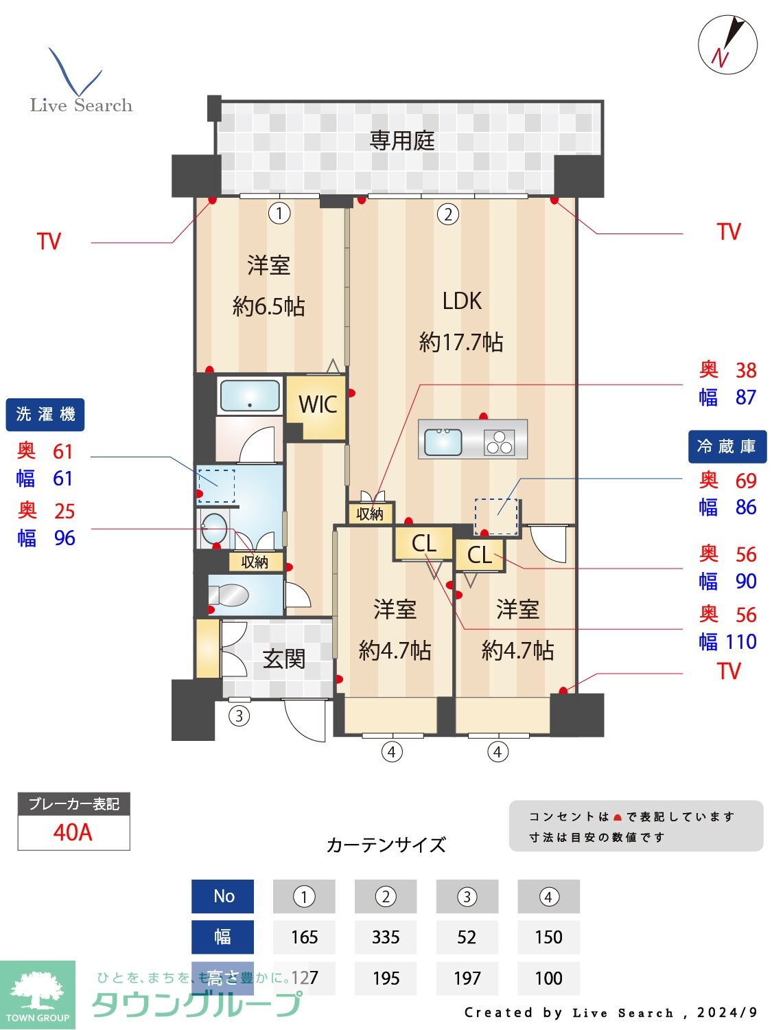 LaSante　照葉オーシャンテラスの物件間取画像